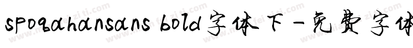 spoqahansans bold字体下字体转换